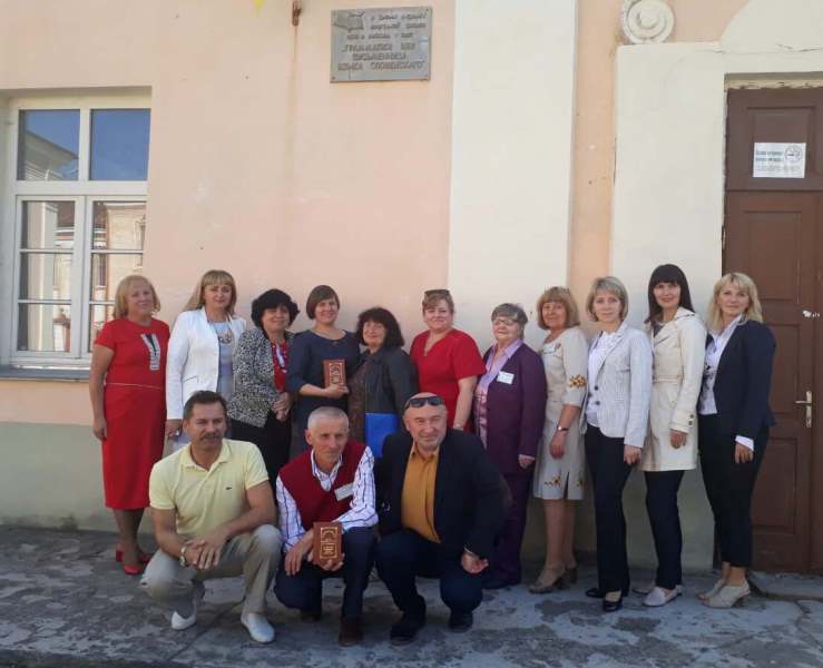 Учасники Всеукраїнських наукових читань Кременецька граматика (1638 р.) в контексті освітньо-культурного розвитку України другої половини XVI - першої половини XVII ст..